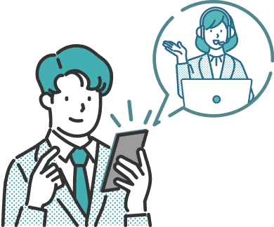 スマホでサポートを受けている男性とオペレーター