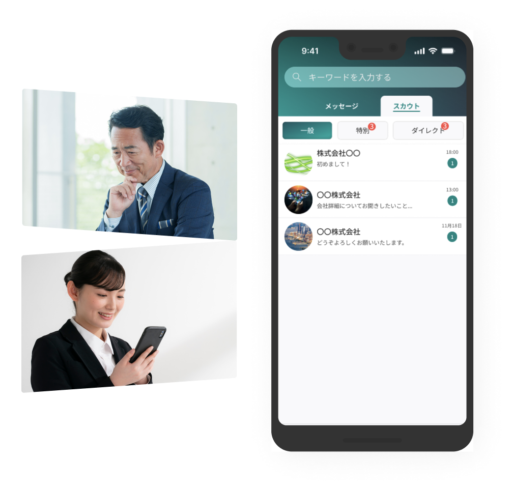スマートフォンのモックアップとスーツの男性画像